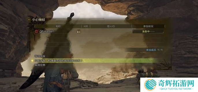 怪物猎人荒野狩猎与任务接取方法图四 怪物猎人荒野狩猎与任务接取方法图四