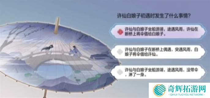 dnf手游断桥幽梦活动答案大全图五 dnf手游断桥幽梦活动答案大全图五