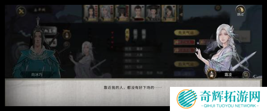 鬼谷八荒手游每个境界逆天改命怎么选