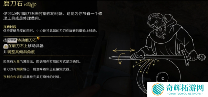 天国拯救2丧钟为谁而鸣任务完成攻略图十一