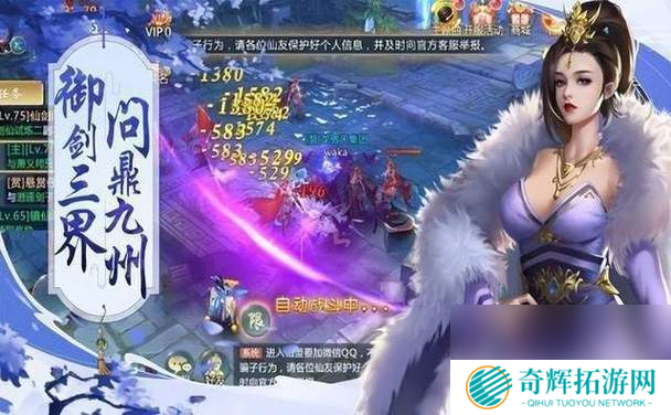 梦回仙域如何快速提升战力方法 新手攻略