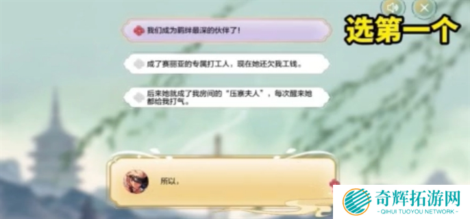 dnf手游断桥幽梦活动答案大全图八 dnf手游断桥幽梦活动答案大全图八