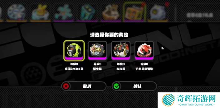 绝区零首充自选A级音擎选哪个 绝区零首充自选A级音擎选择建议