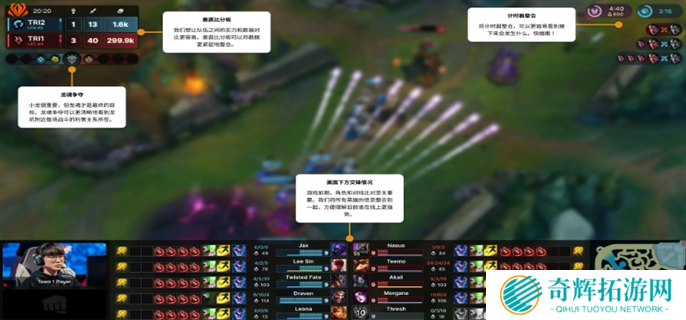 英雄联盟2025全球先锋赛观赛指南图三