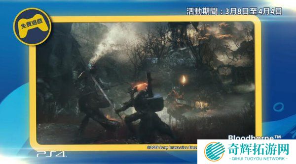 港服同样亲妈 3月PSN会免《血缘》领衔