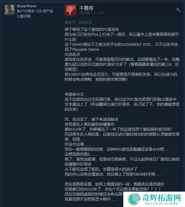 《最终幻想15》PC试玩版开放下载 免费体验开篇内容