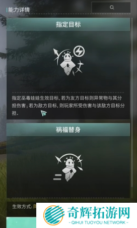 七日世界巫毒娃娃怎么获得的 七日世界巫毒娃娃获取方法介绍