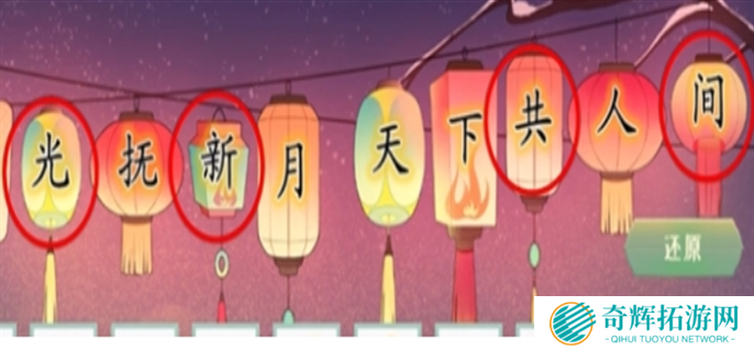 dnf手游断桥幽梦活动答案大全图十九 dnf手游断桥幽梦活动答案大全图十九