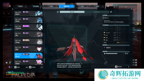 幻兽帕鲁天坠之地战斗帕鲁哪个厉害