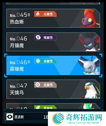 幻兽帕鲁霜镰魔亲代子代配种公式是什么