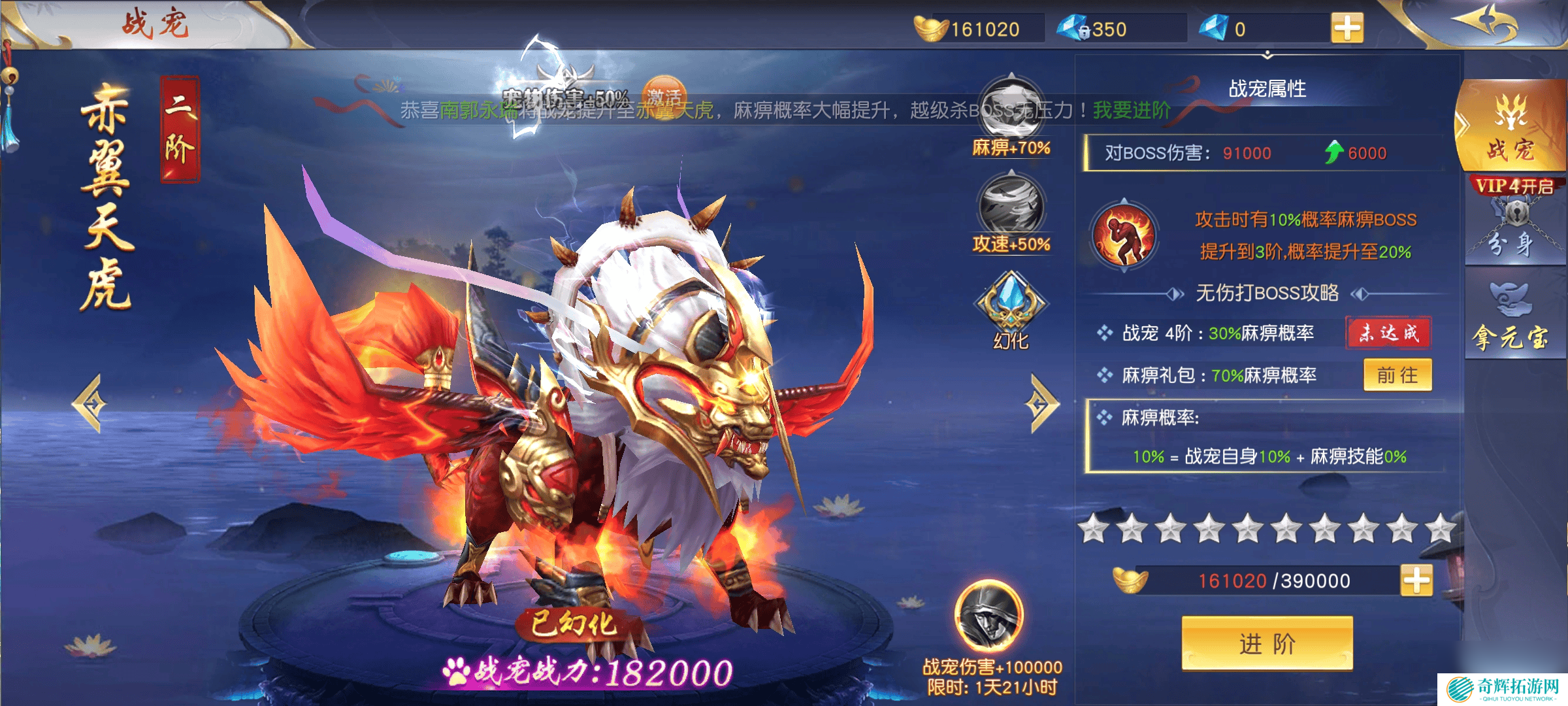 梦回仙域如何快速提升战力方法 新手攻略