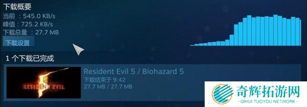 《生化5》增加中文字幕 唯独游戏菜单没有翻译