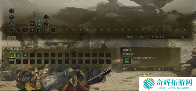 怪物猎人荒野狩猎与任务接取方法图五 怪物猎人荒野狩猎与任务接取方法图五