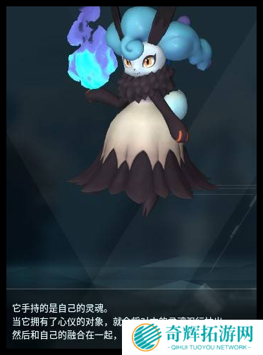 幻兽帕鲁魅爱莉子代配种怎么操作