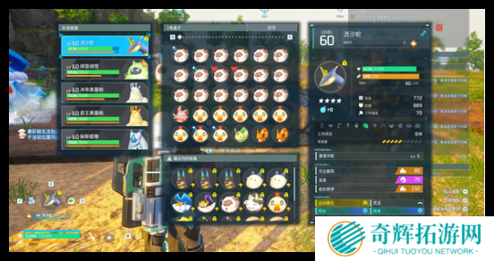 幻兽帕鲁妮瞅莎子代配种公式是什么