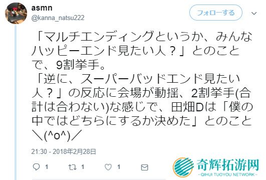 《最终幻想15》未来或推多结局