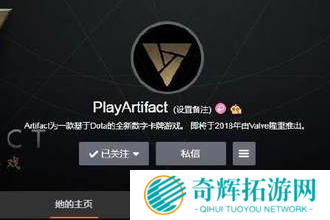 V社宣布DOTA2正版卡牌游戏Artifact在8月上线