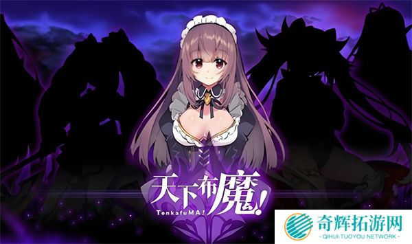 天下布魔最强阵容搭配推荐 天下布魔最强阵容搭配攻略