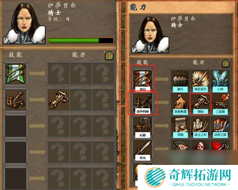 英雄无敌5战役森林攻略,英雄无敌5森林战役第二关