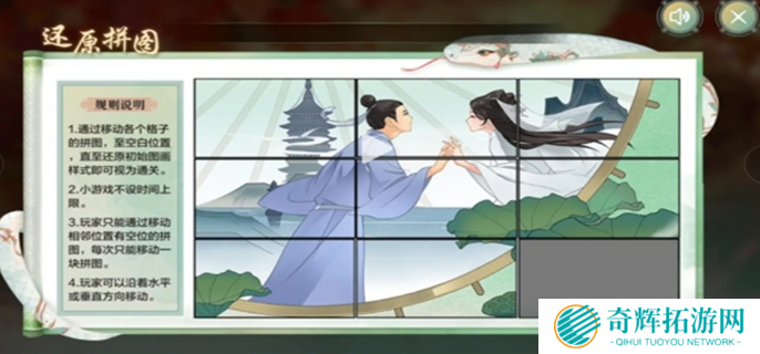 dnf手游断桥幽梦活动答案大全图二 dnf手游断桥幽梦活动答案大全图二