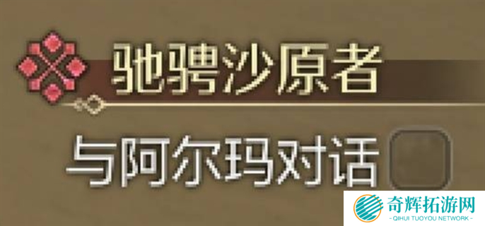怪物猎人荒野狩猎与任务接取方法图二 怪物猎人荒野狩猎与任务接取方法图二