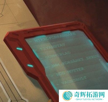 《守望先锋》官博再发新英雄爆料