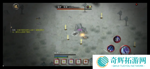 鬼谷八荒手游陆吾怎么打过