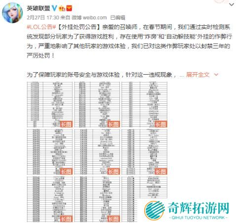 暴雪再次重创**组织BOSSLAND 网友:蓝洞赶紧学着点