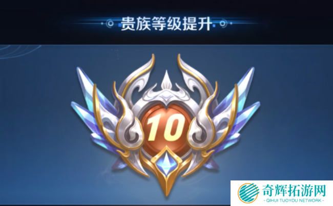 王者荣耀v10一共要充多少钱 王者荣耀v10皮肤共享规则