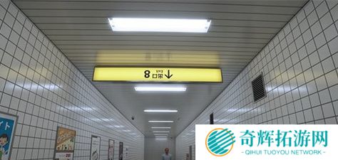 8号出口所有异常图片大全 8号出口所有异常现象攻略