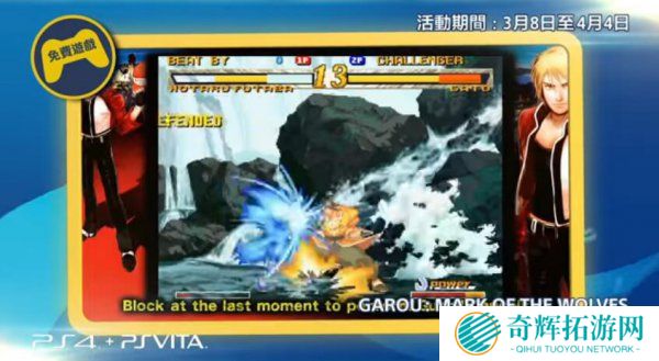 港服同样亲妈 3月PSN会免《血缘》领衔