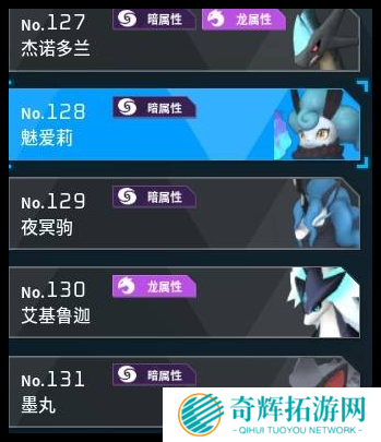 幻兽帕鲁魅爱莉亲代配种怎么选