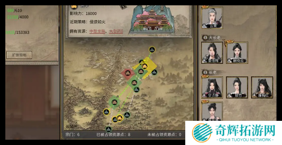 鬼谷八荒宗门战怎么打