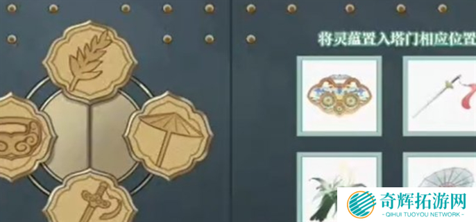 dnf手游断桥幽梦活动答案大全图十四 dnf手游断桥幽梦活动答案大全图十四