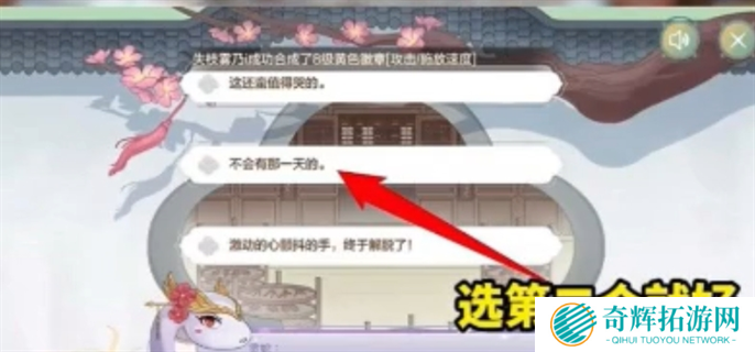 dnf手游断桥幽梦活动答案大全图十 dnf手游断桥幽梦活动答案大全图十