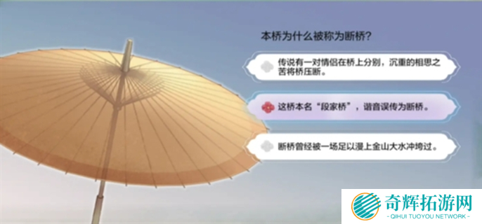 dnf手游断桥幽梦活动答案大全图三 dnf手游断桥幽梦活动答案大全图三