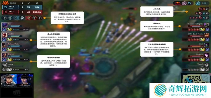 英雄联盟2025全球先锋赛观赛指南图四