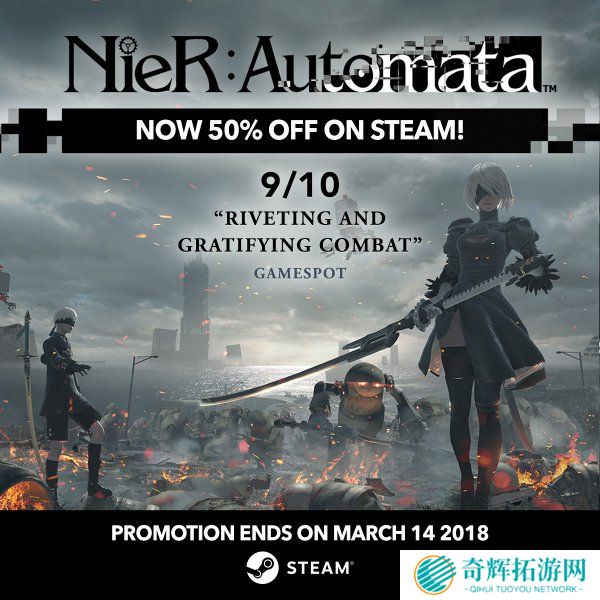 Steam本周特惠开启 《尼尔:机械纪元》史低促销