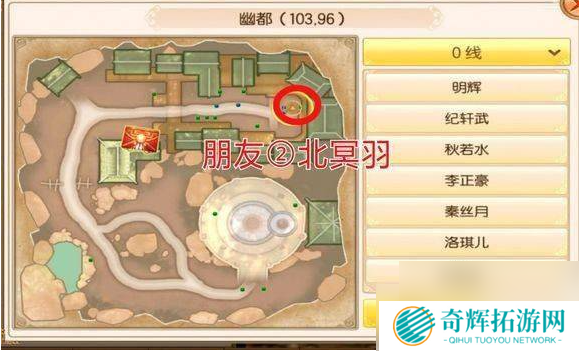 御剑情缘奇遇酒酣颠歌奇遇怎么玩