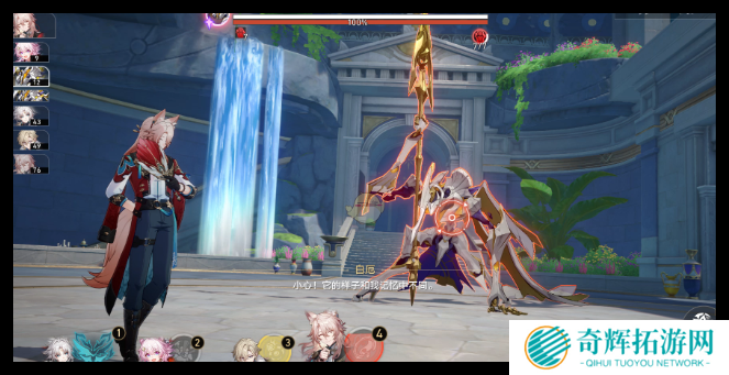 崩坏星穹铁道3.0止战之殇成就怎么做