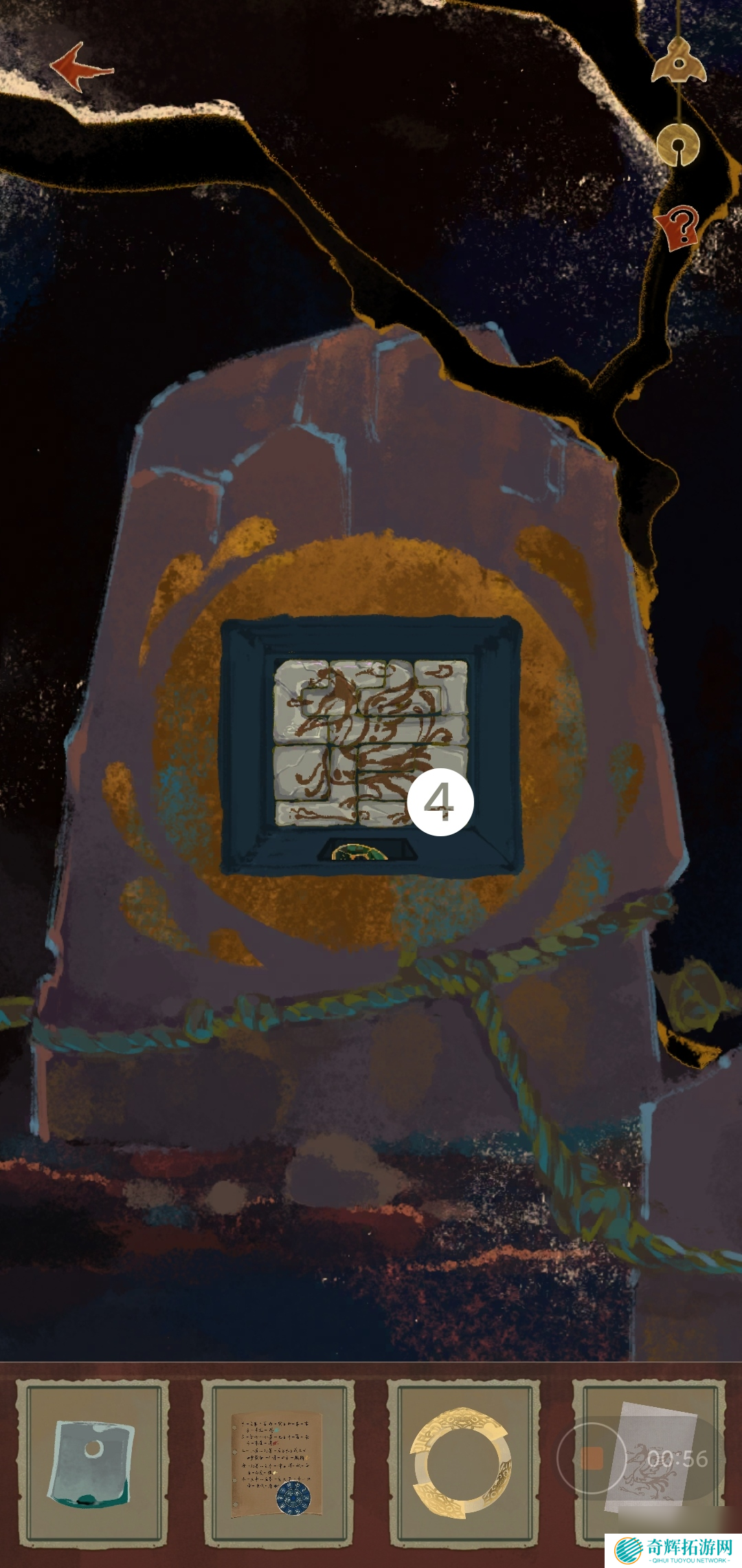 栖云异梦2第三章异树攻略 栖云异梦2瑶山谣第三章异树攻略图片大全