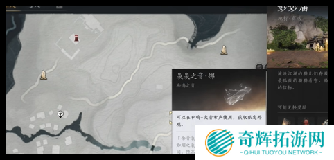 燕云十六声38抽怎么获取