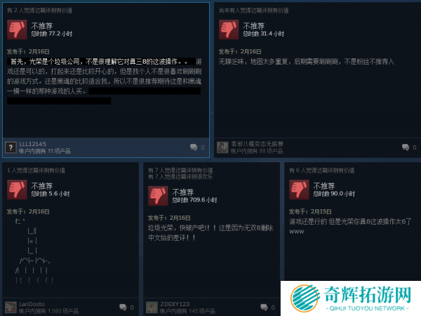 真三8口碑惨烈殃及池鱼 光荣众游戏被国人恶意差评