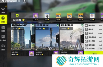 极品飞车集结公测福利都有哪些 极品飞车集结公测福利一览