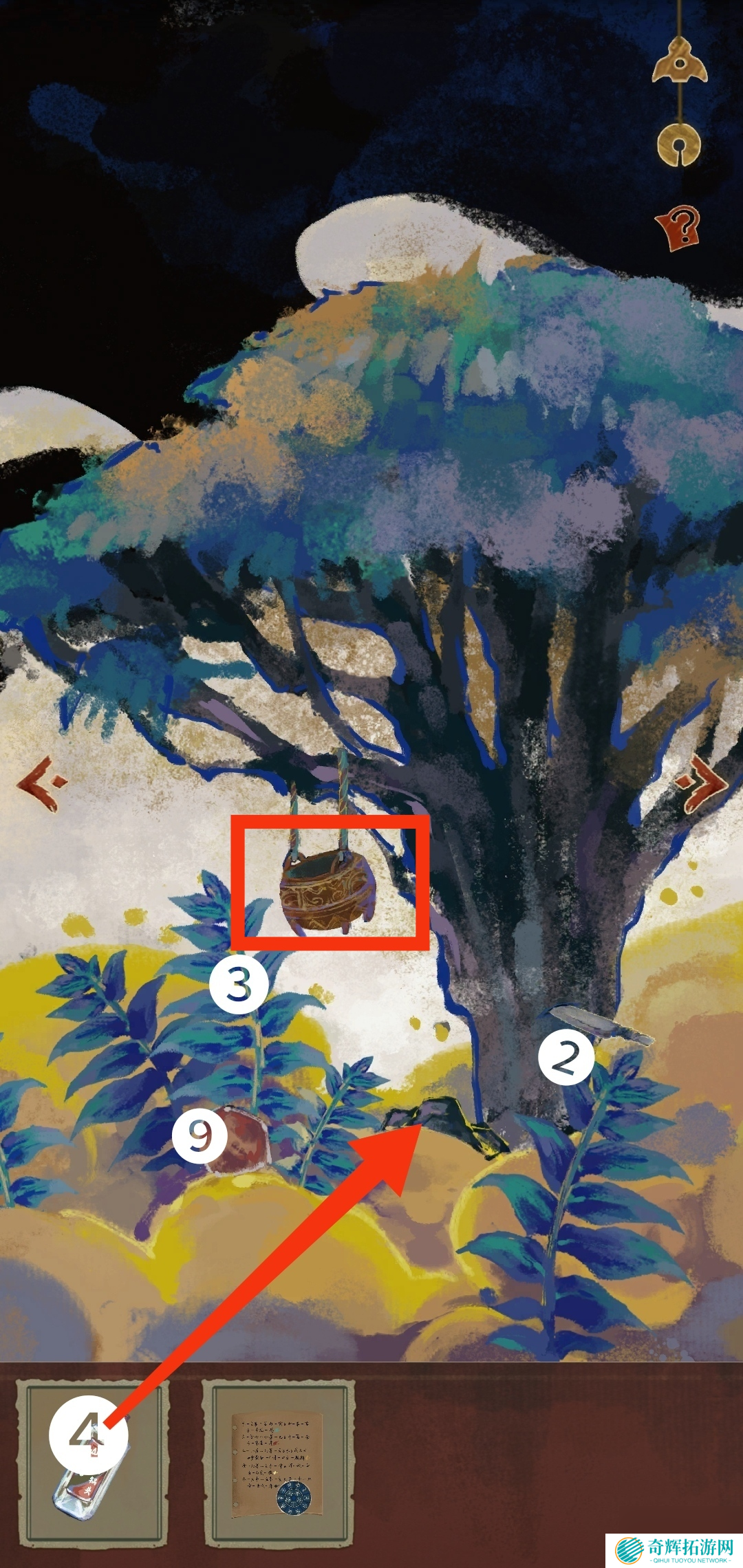 栖云异梦2第三章异树攻略 栖云异梦2瑶山谣第三章异树攻略图片大全