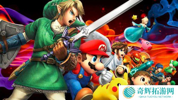 《任天堂大乱斗》或年内登录NS平台