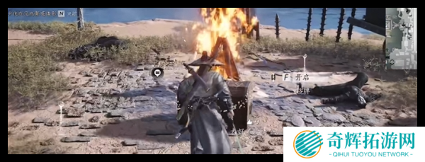 燕云十六声清心圃宝箱在哪