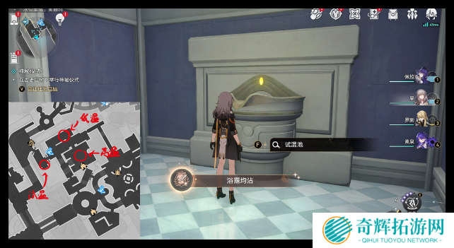 崩坏星穹铁道永恒圣城奥赫玛成就怎么做