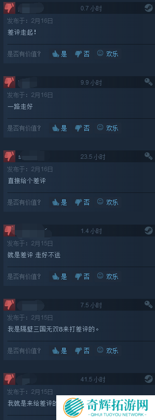 真三8口碑炸裂让仁王躺枪 中国玩家又要搞大新闻了