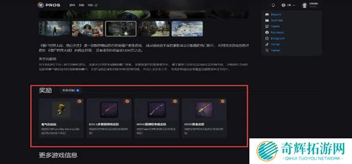 僵尸世界大战免费的枪皮免费领取教程图九